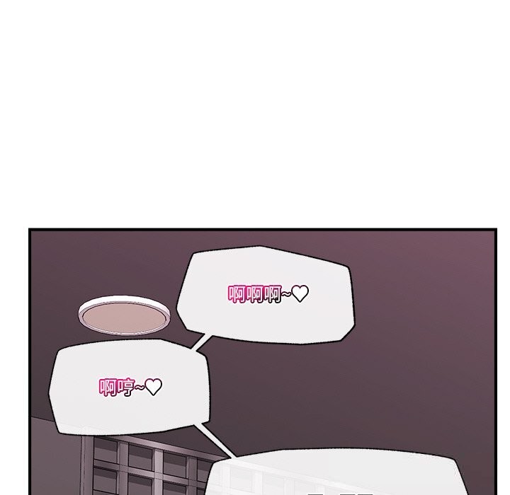 催眠手機第32話