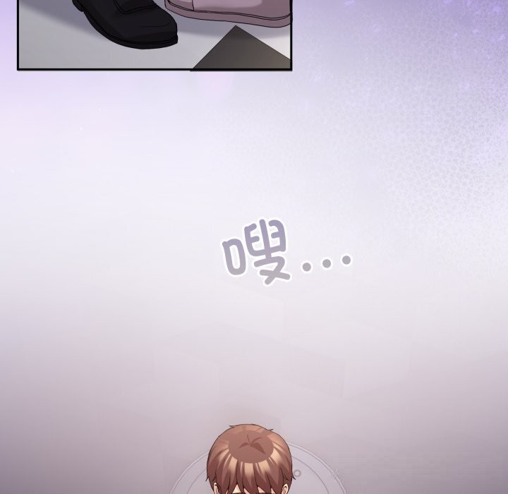 男人止步第18話