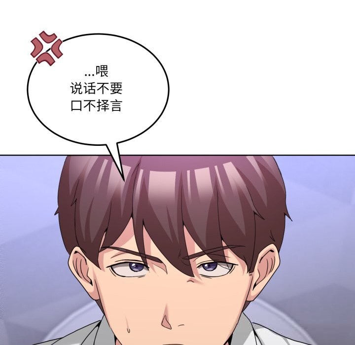 男人止步第18話