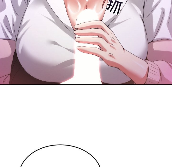 男人止步第18話