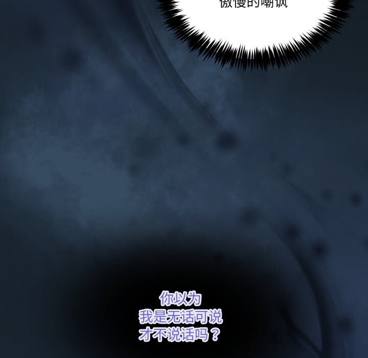 男人止步第18話