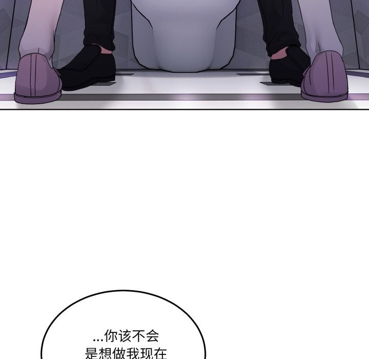 男人止步第18話