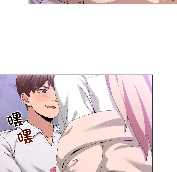 男人止步第18話