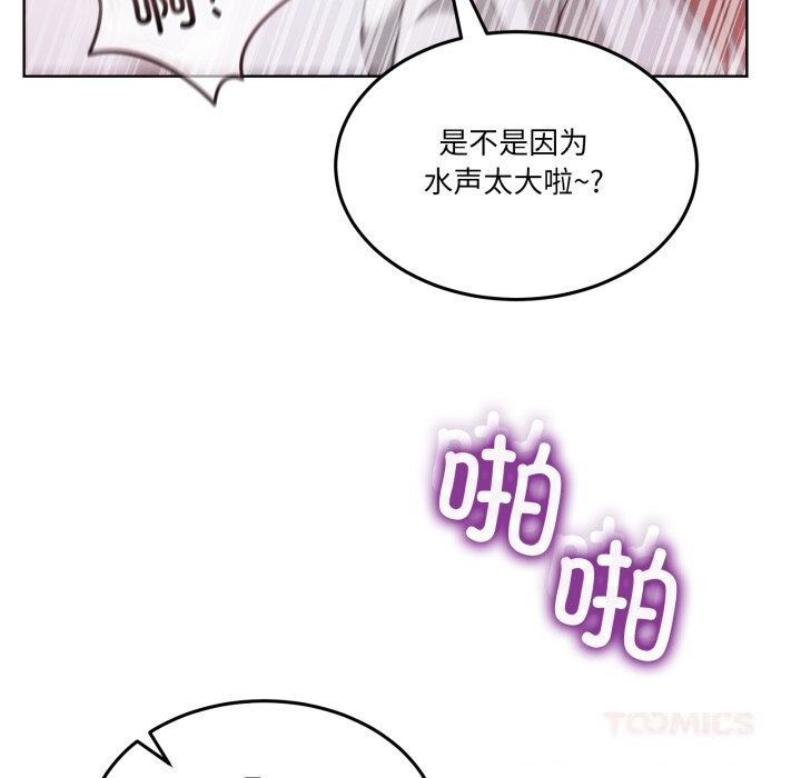 男人止步第18話