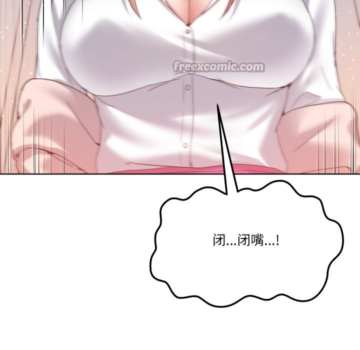 男人止步第18話