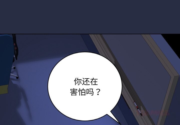 最后的冲刺第24話