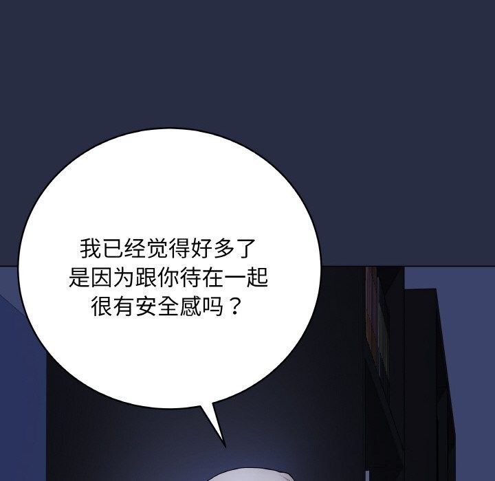 最後的沖刺第24話