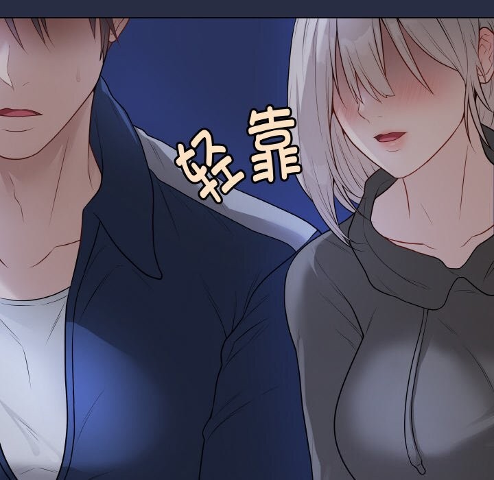 最後的沖刺第24話