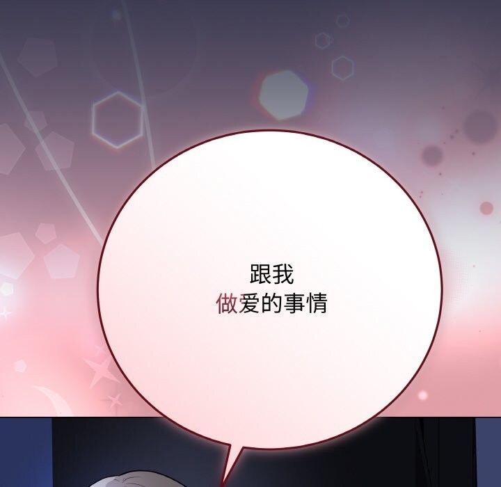 最後的沖刺第24話