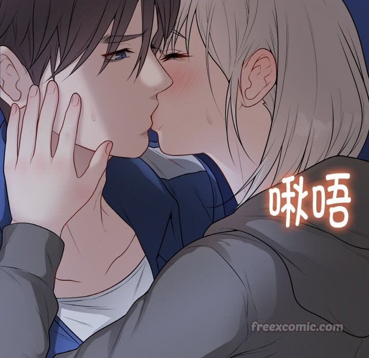 最後的沖刺第24話