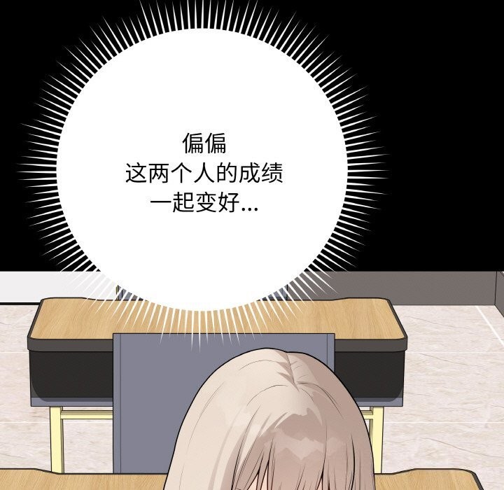 最后的冲刺第24話