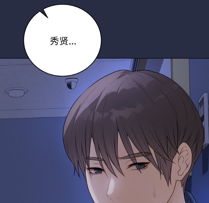 最後的沖刺第24話