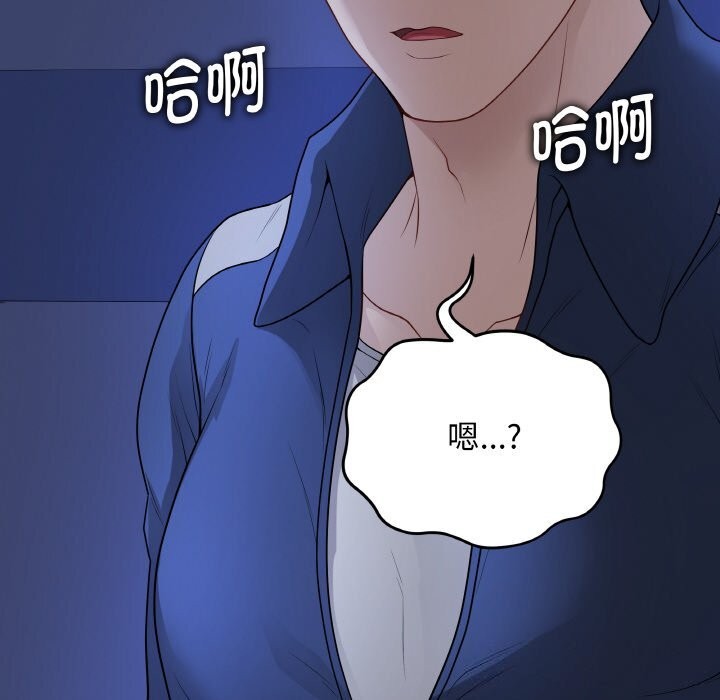 最後的沖刺第24話