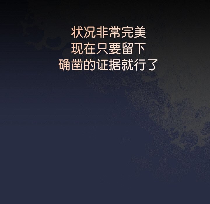 最後的沖刺第24話