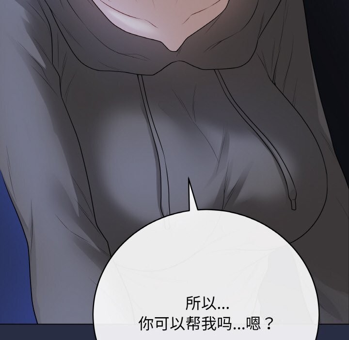 最後的沖刺第24話