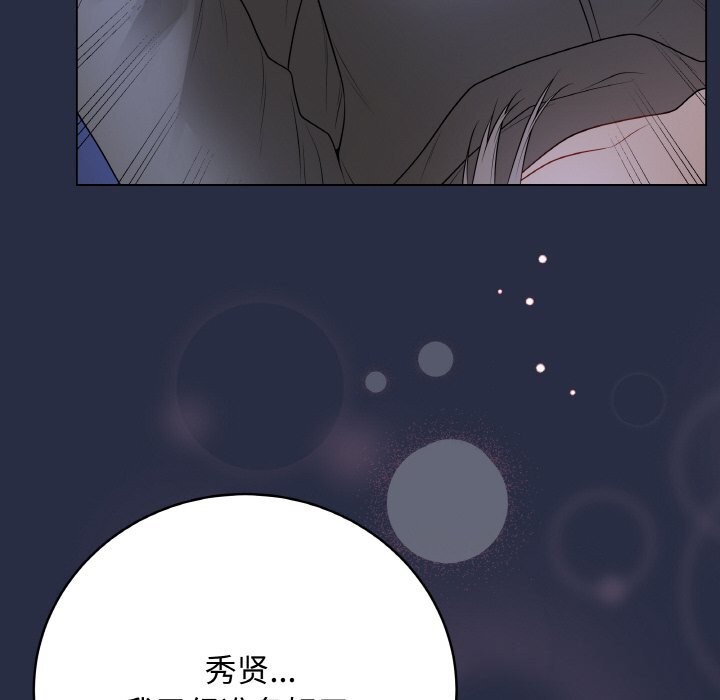 最後的沖刺第24話