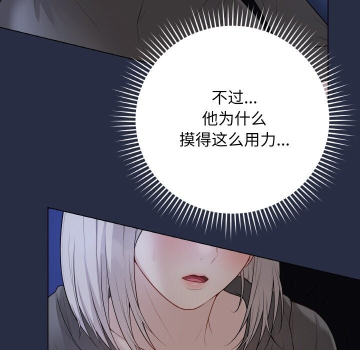 最後的沖刺第24話