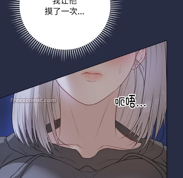 最后的冲刺第24話