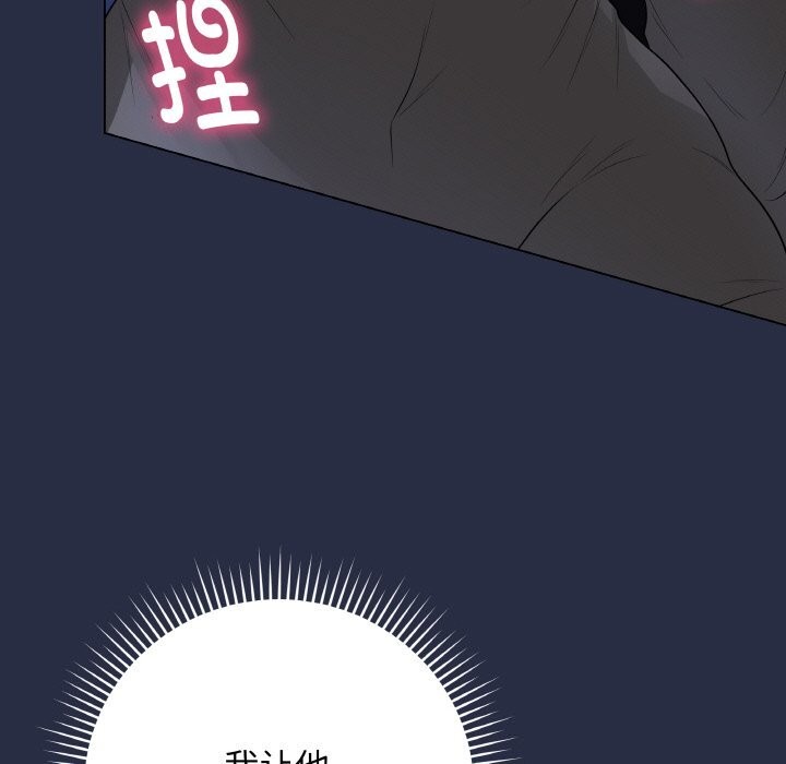 最後的沖刺第24話