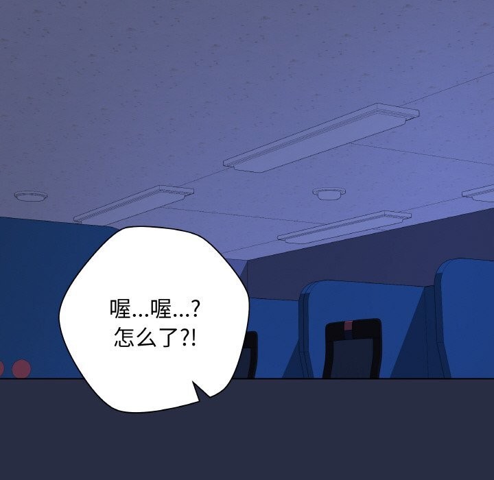 最後的沖刺第24話