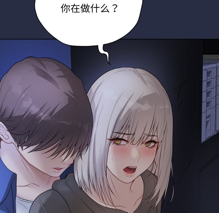 最後的沖刺第24話