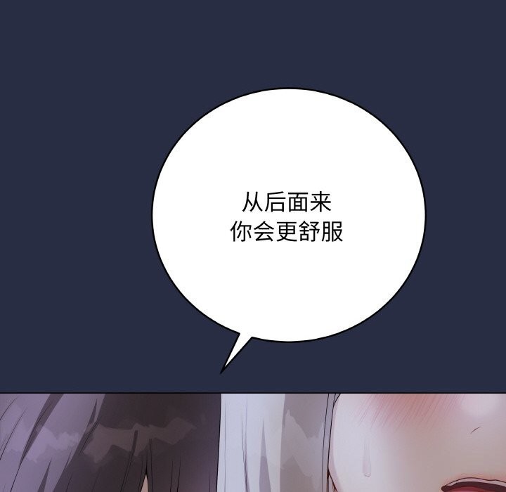 最后的冲刺第24話