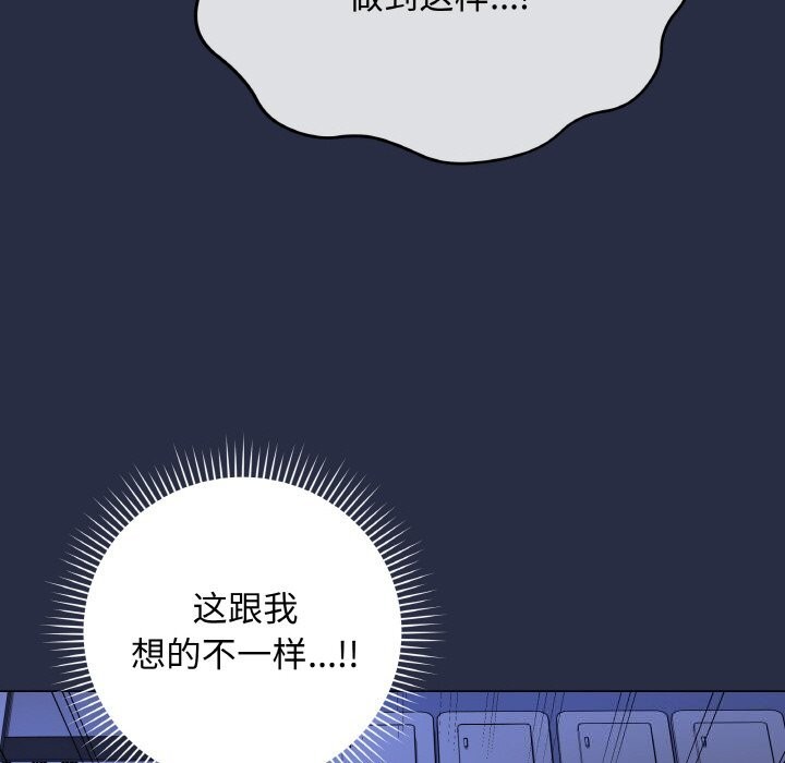 最后的冲刺第24話