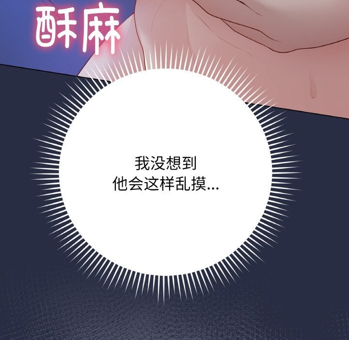 最後的沖刺第24話