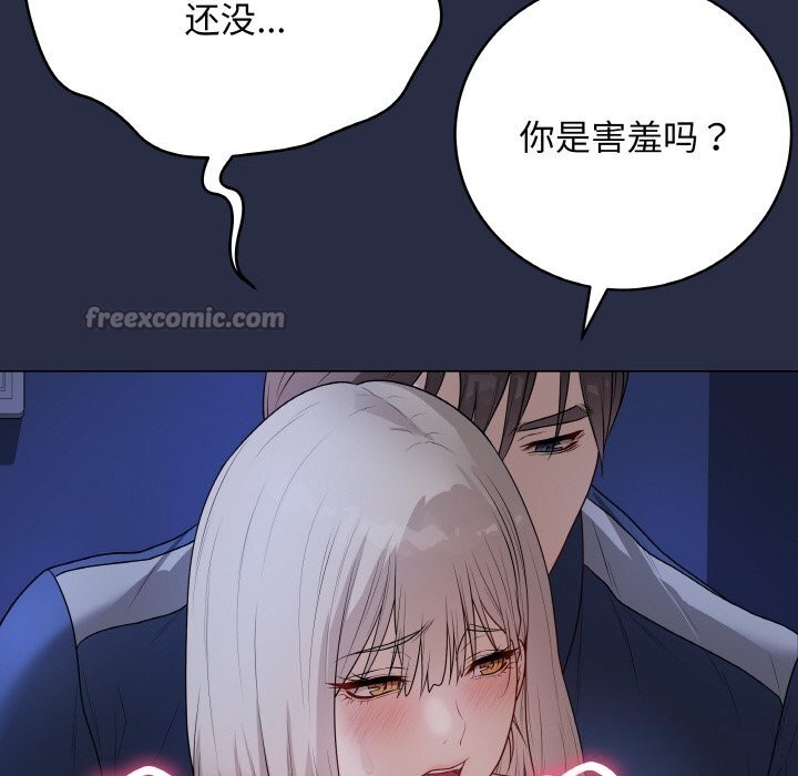 最后的冲刺第24話