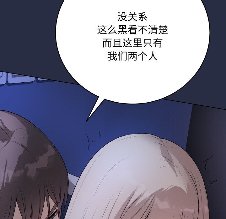 最后的冲刺第24話