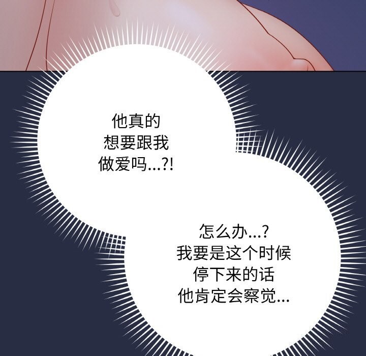 最后的冲刺第24話