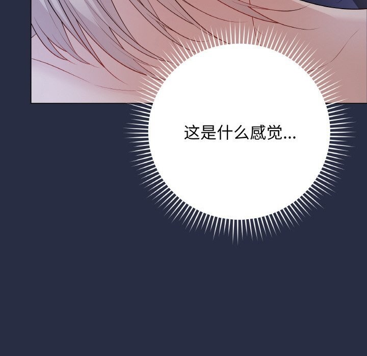 最後的沖刺第24話