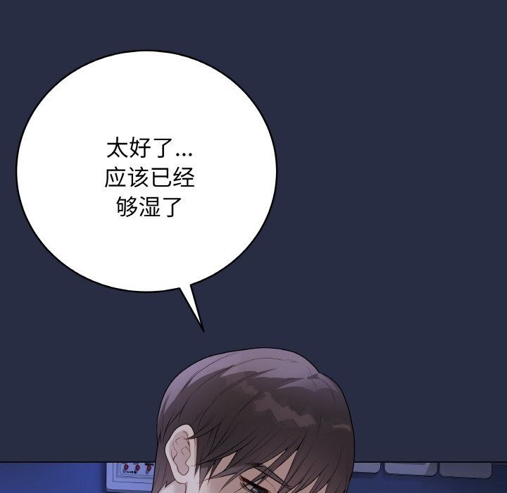 最後的沖刺第24話