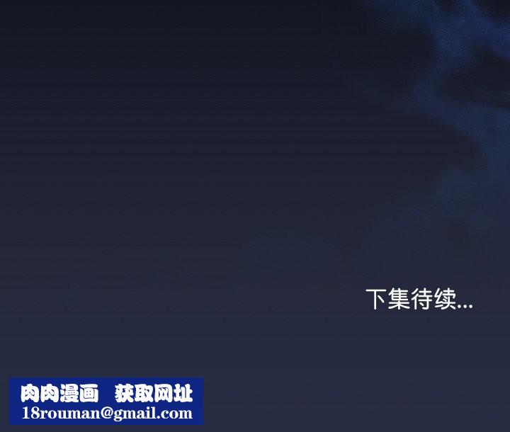 最後的沖刺第24話