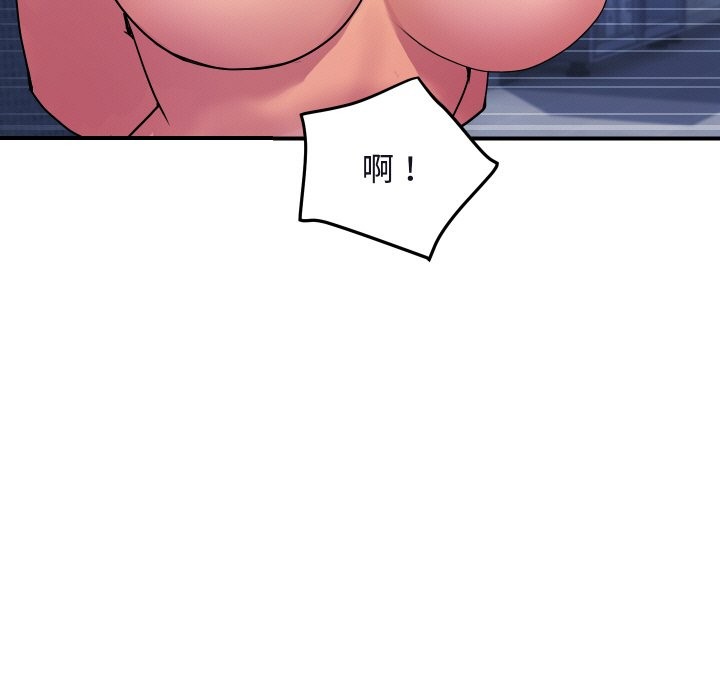 頂級豪門祕辛第12話