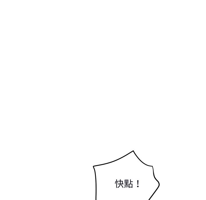 頂級豪門祕辛第12話