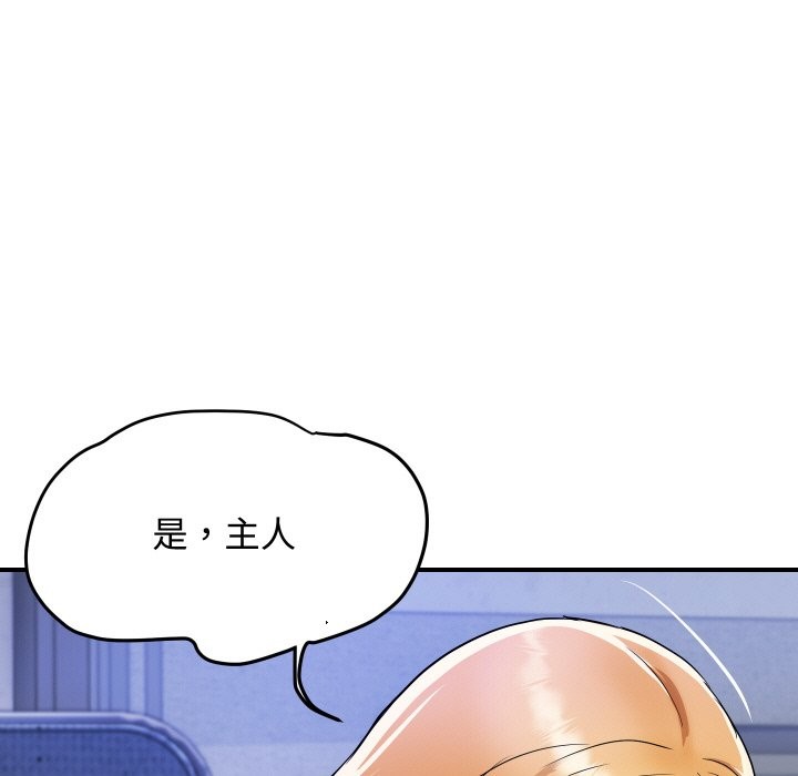 顶级豪门秘辛第12話