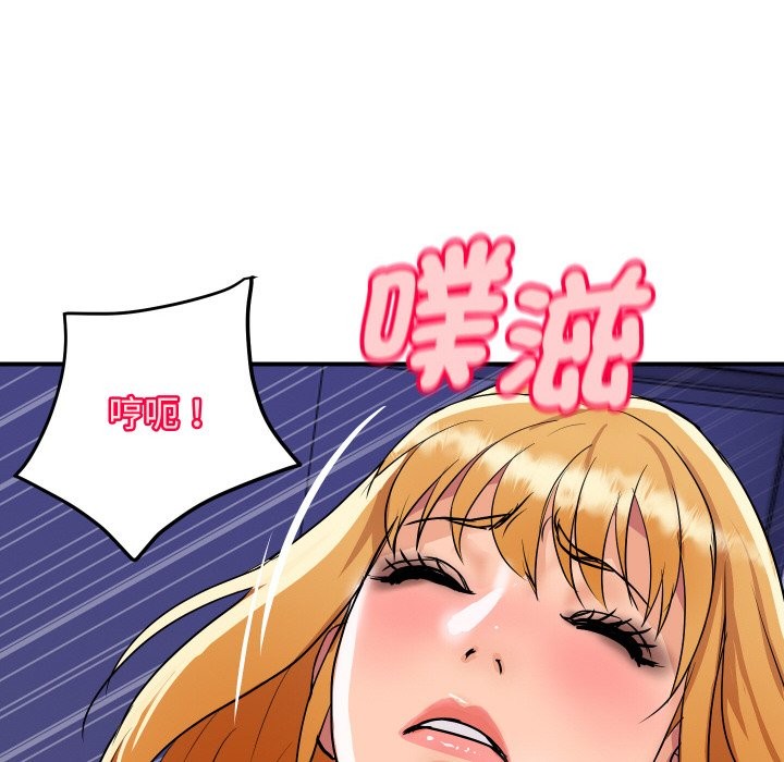 頂級豪門祕辛第12話