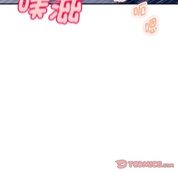 頂級豪門祕辛第12話