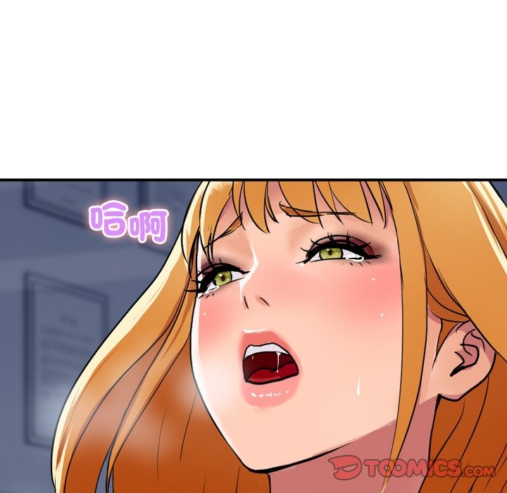 顶级豪门秘辛第12話