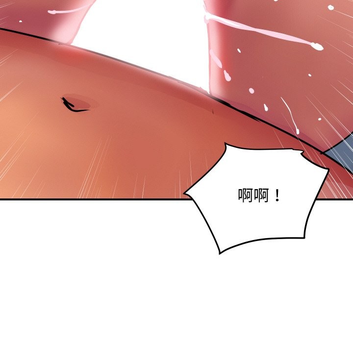 顶级豪门秘辛第12話