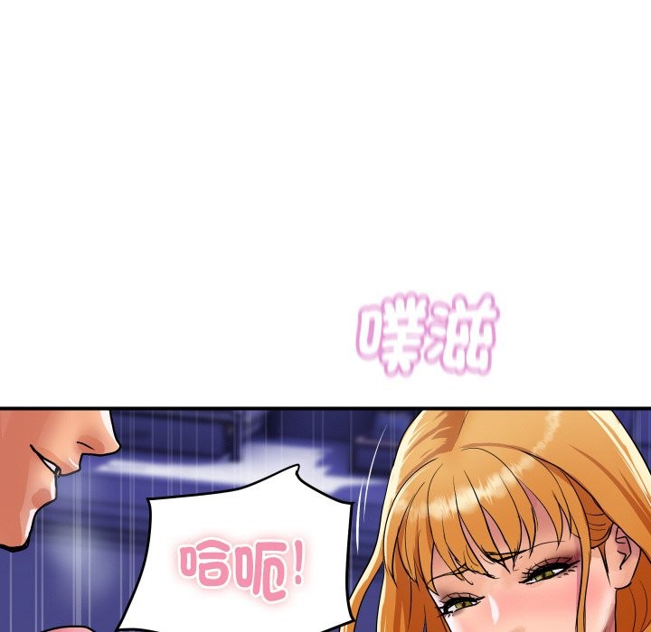 頂級豪門祕辛第12話