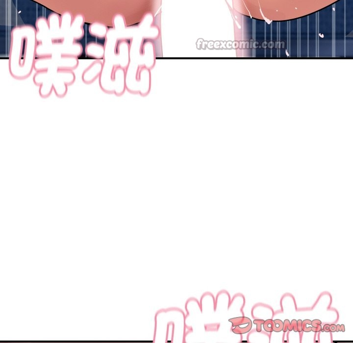 顶级豪门秘辛第12話