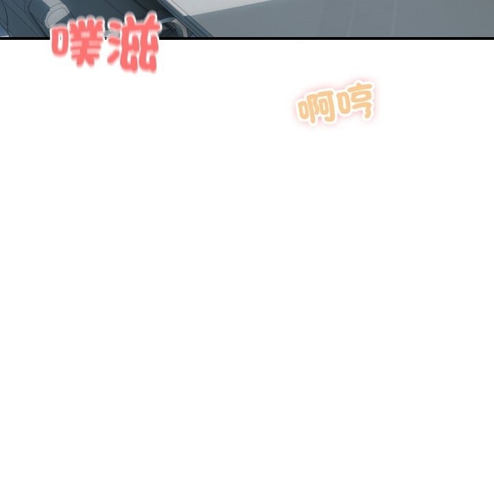 頂級豪門祕辛第12話