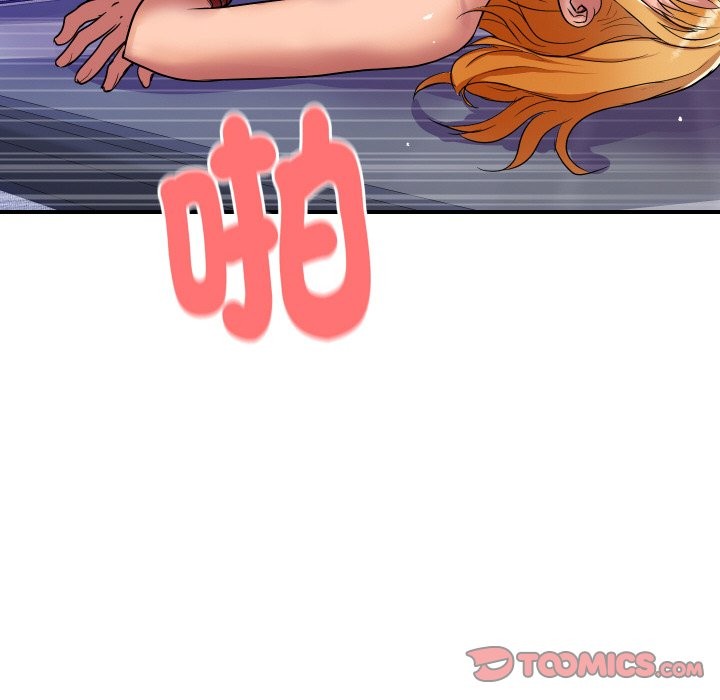 頂級豪門祕辛第12話