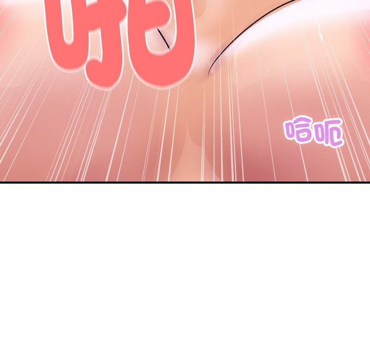 頂級豪門祕辛第12話