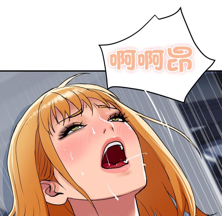 頂級豪門祕辛第12話