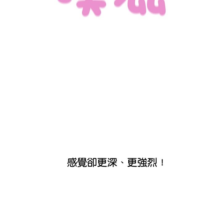 頂級豪門祕辛第12話