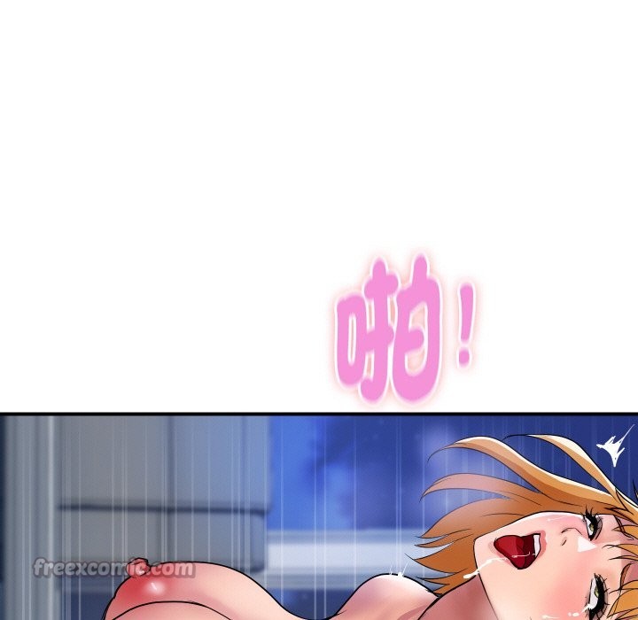 顶级豪门秘辛第12話