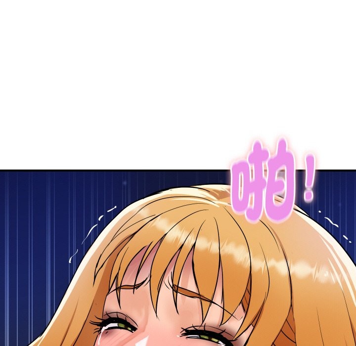 頂級豪門祕辛第12話